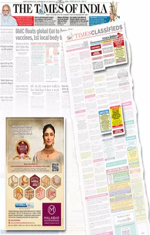 New Indian Express tearsheet proof